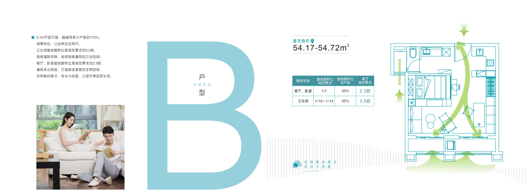 小象YOHO单房93.6万/起