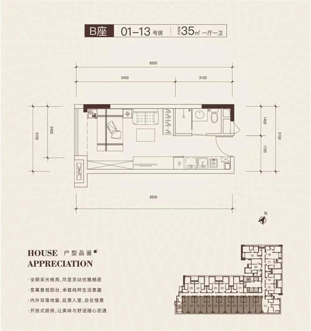 弘基朗寓-均价73100元/平