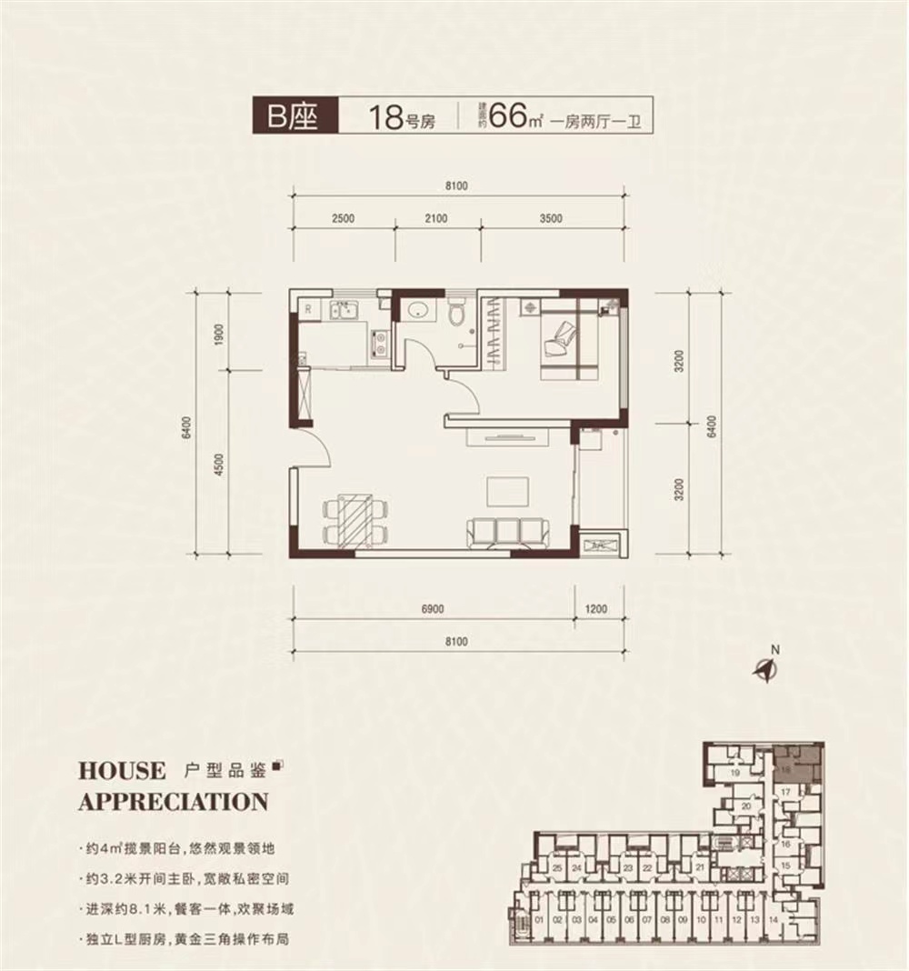 弘基朗寓-均价73100元/平