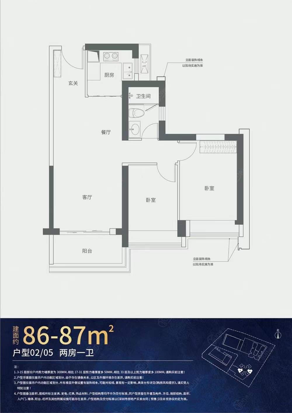 星河天地华邸-均价49000元/平