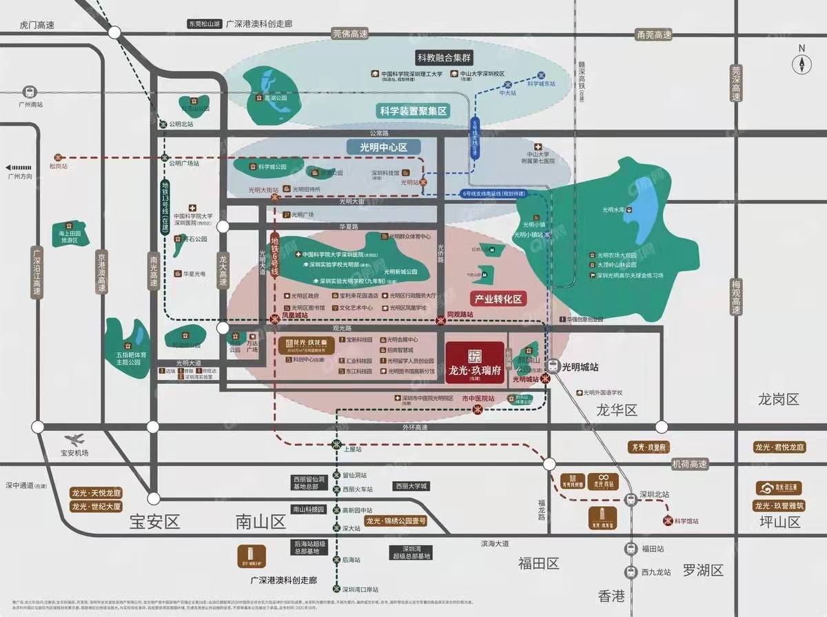 龙光玖瑞府-均价51800元/平