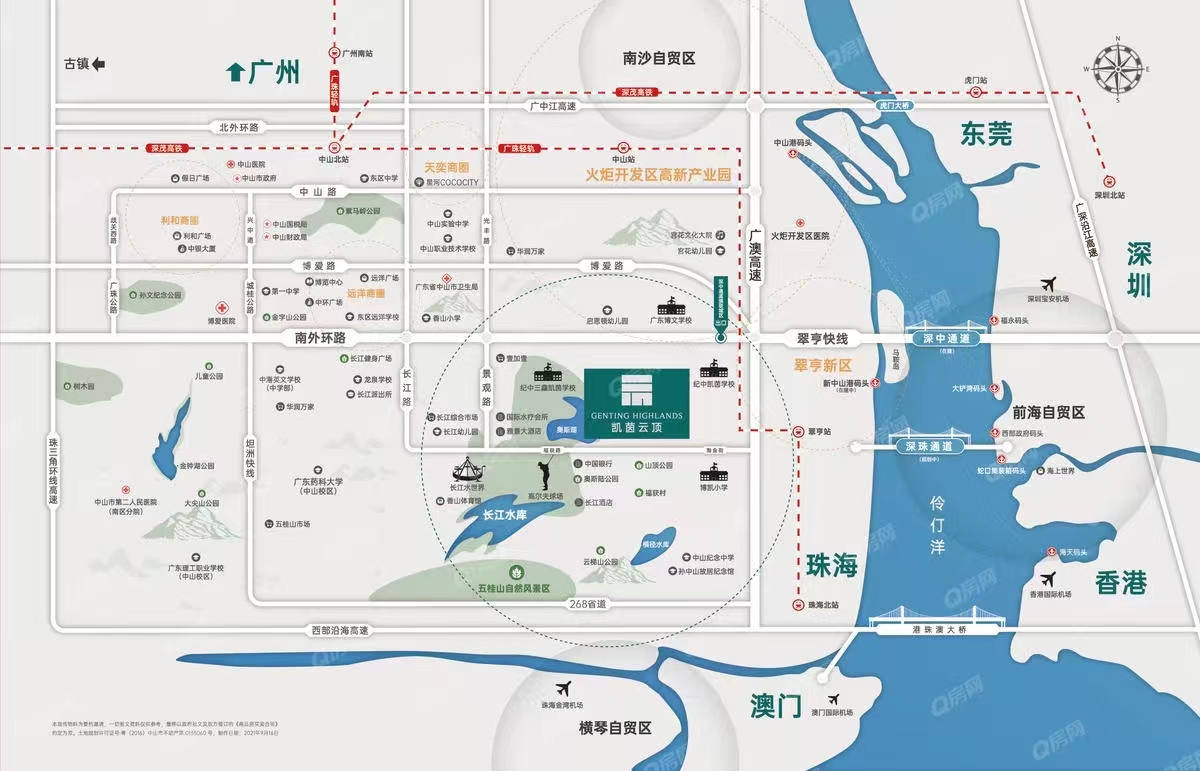 雅居乐凯茵云顶均价-17000元/平