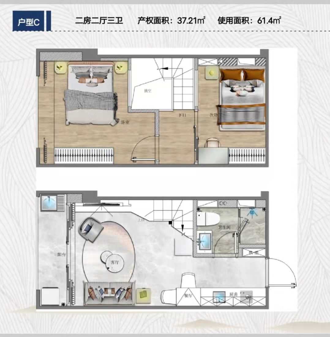 明发悦庭  120万起/套