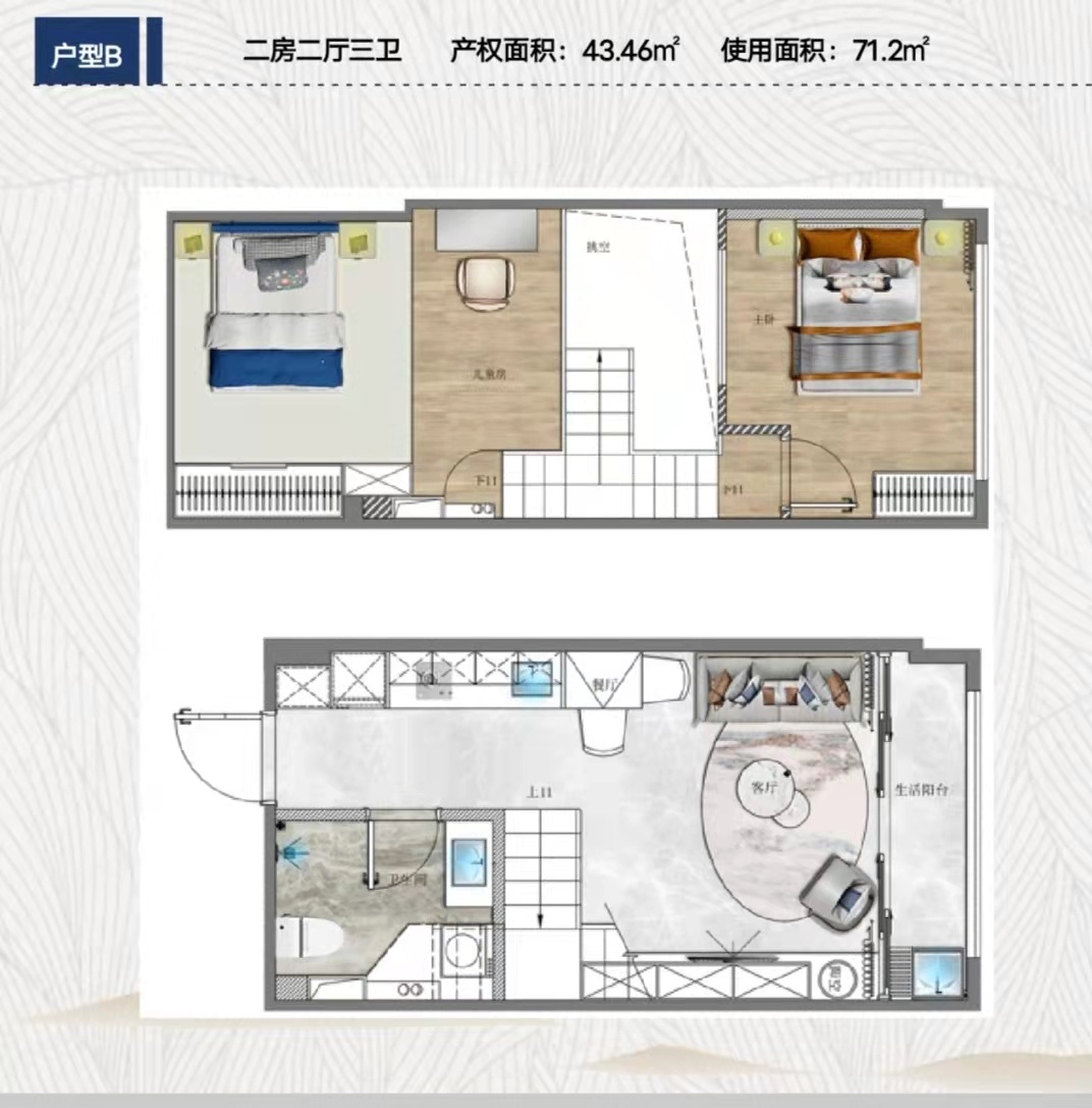 明发悦庭  120万起/套