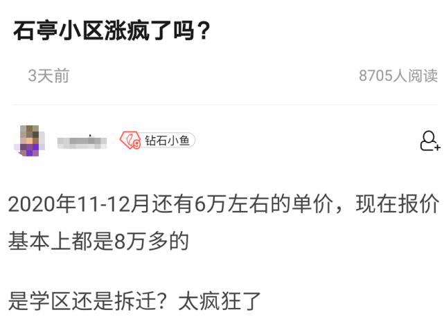 北京宁愿合并丹江口都不会合并燕郊的