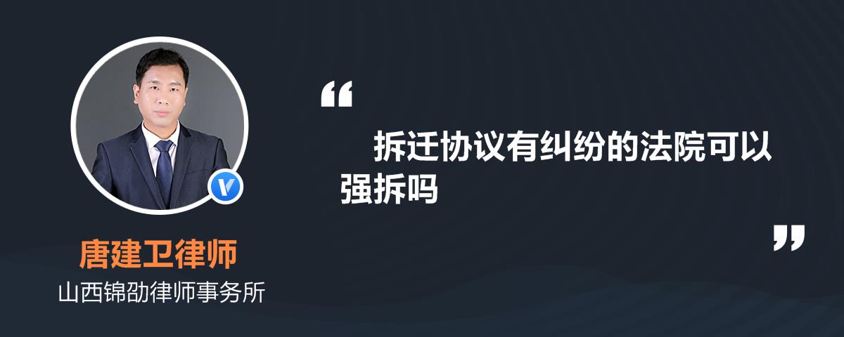 当拆迁人超过合同约定的还建房屋时间的