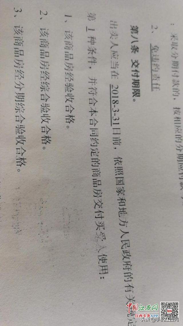 房源信息编码相当于房子的身份证