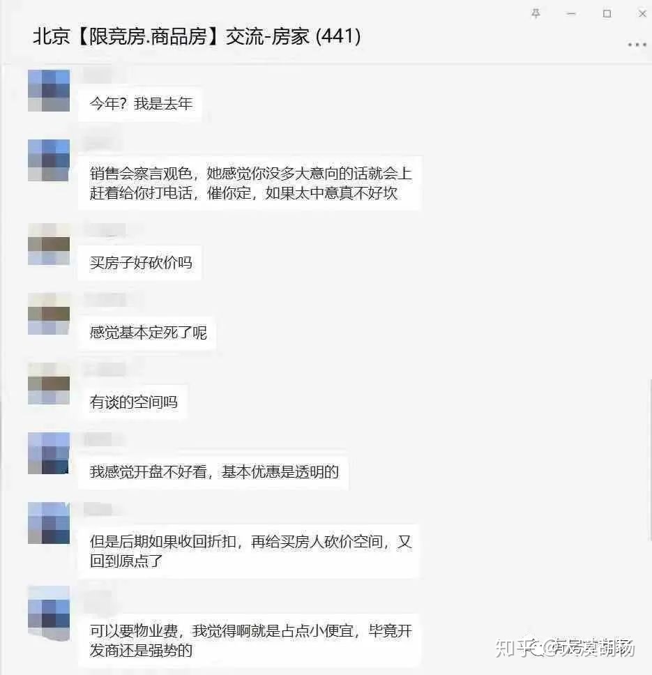 项目位于北京市海淀区西北五环外