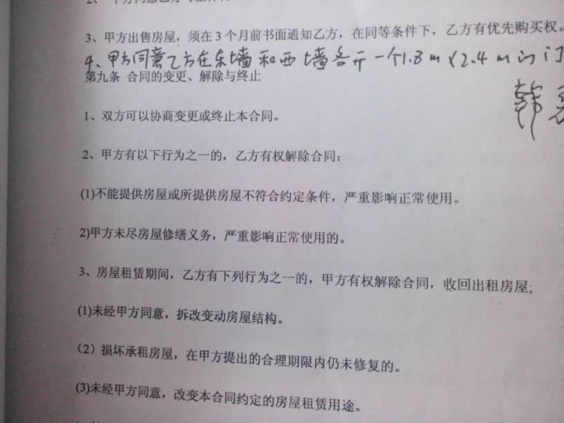 由乙方负责办理被拆除房屋产权注销手续