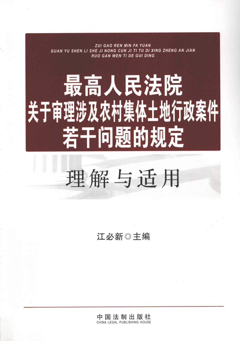 准备好材料去房产所在地的公证处进行公证