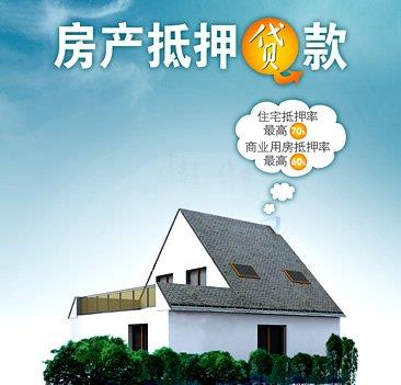 市民要去正规的房产信息网站查询销售信息