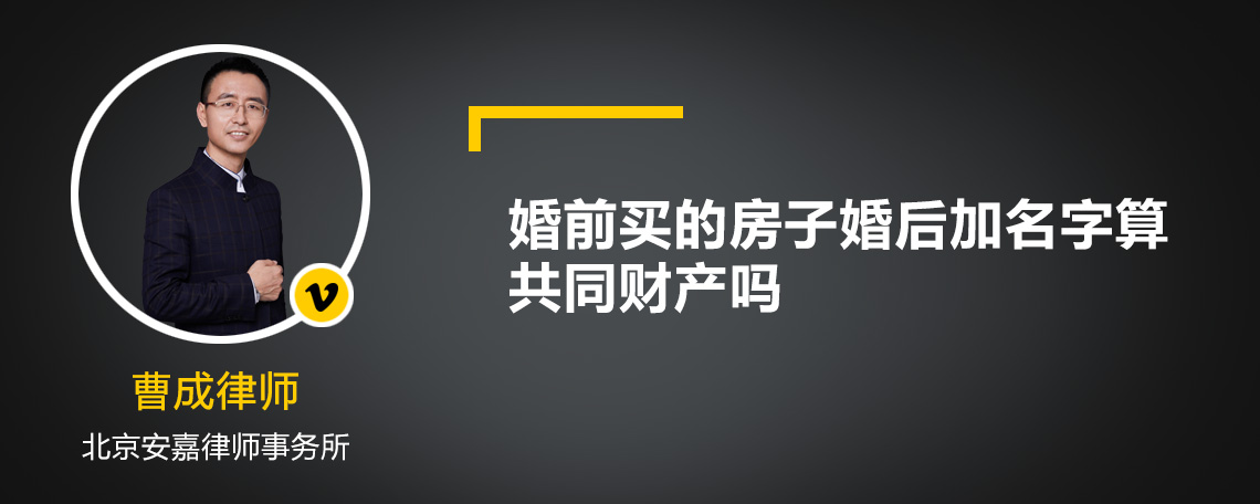 哪些家庭财产不算夫妻共同财产