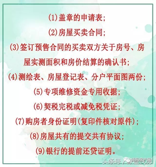 不能说商品房交了专项维修资金就维修