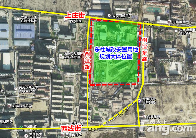 大东关棚户区改造拆迁安置