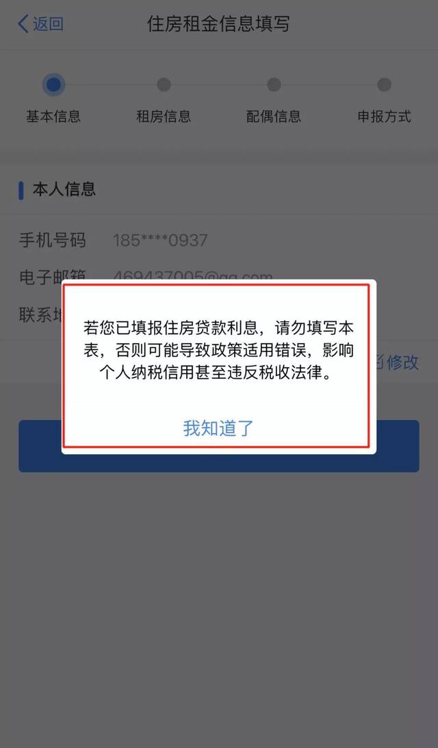 海淀区重点民生工程和环境整治重要工程