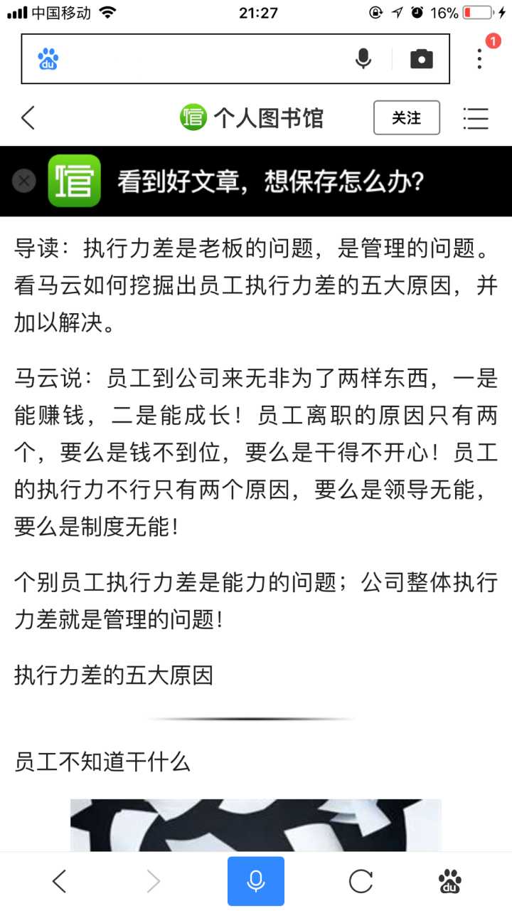 关于云台花园回迁房房产证的问题