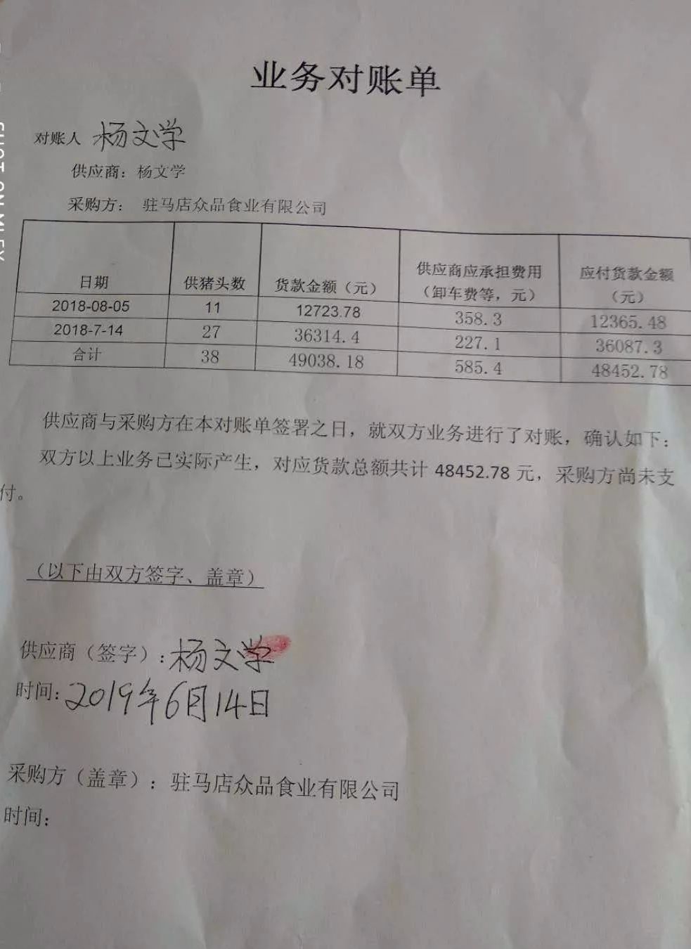 如某工程业主拖欠几十万元工程款