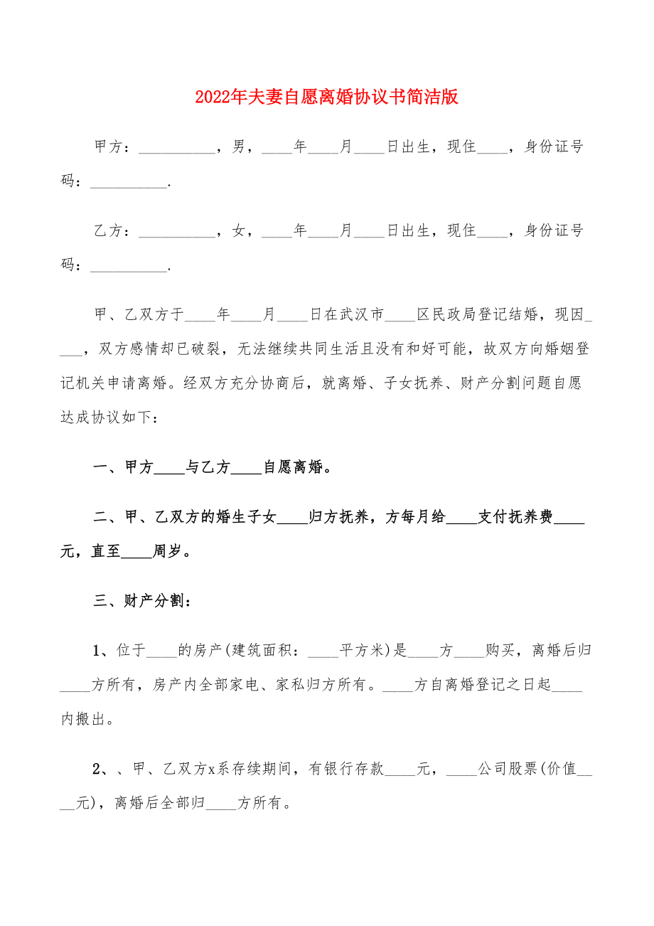 房地产所有权只是房地产产权中主要的一种