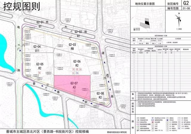 建东街规划标高与新华路基本持平