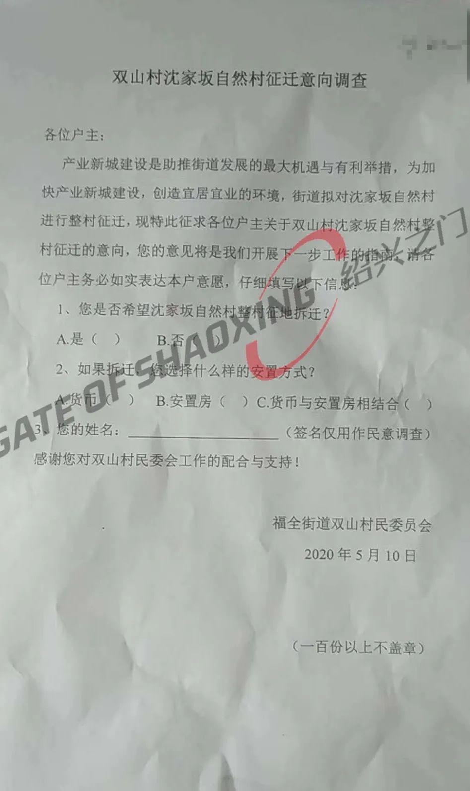 开发商终于将主合同返还给李超