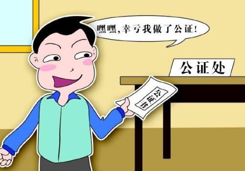 申请双方权益相关人的身份证明相关材料