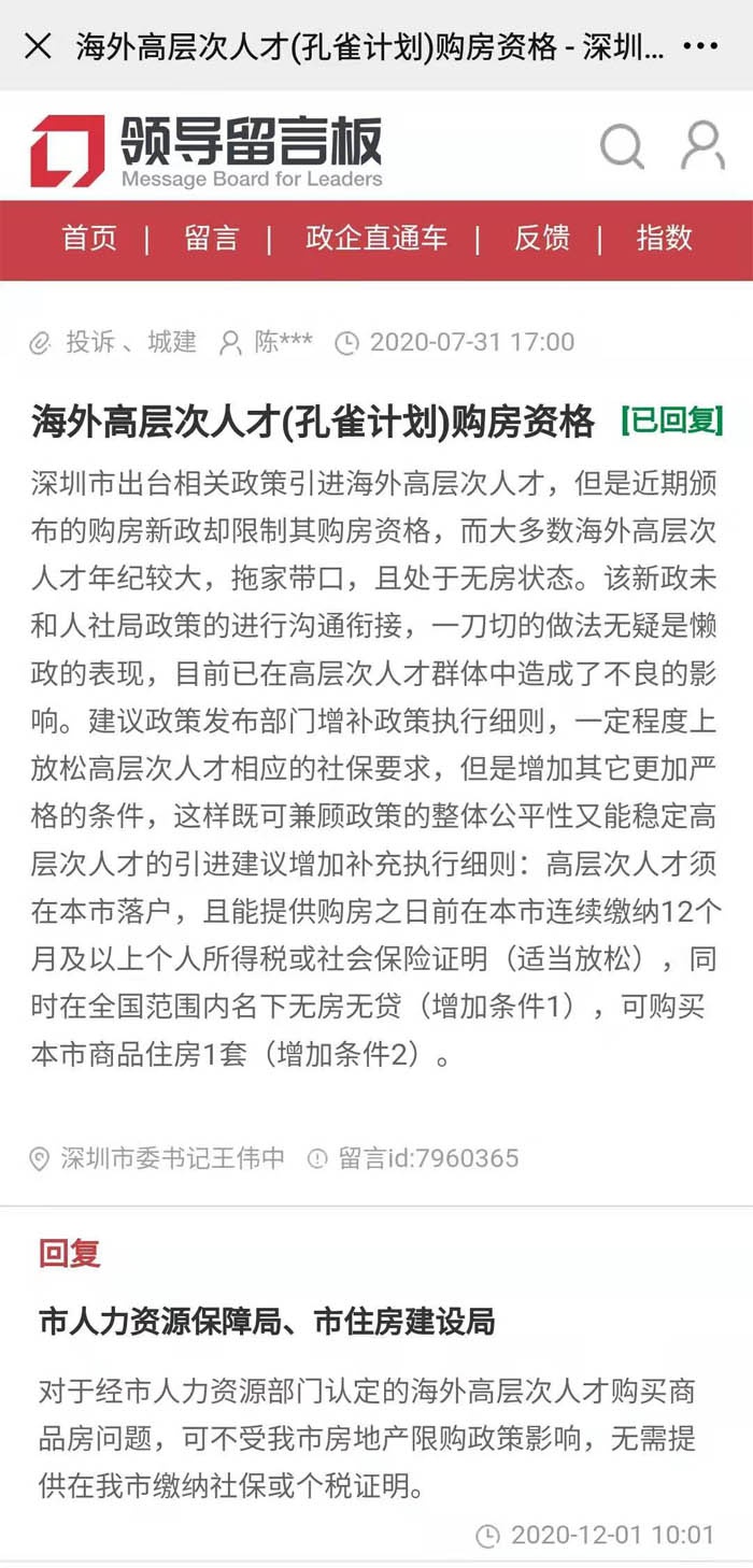 项目现场已经拆除大片民房