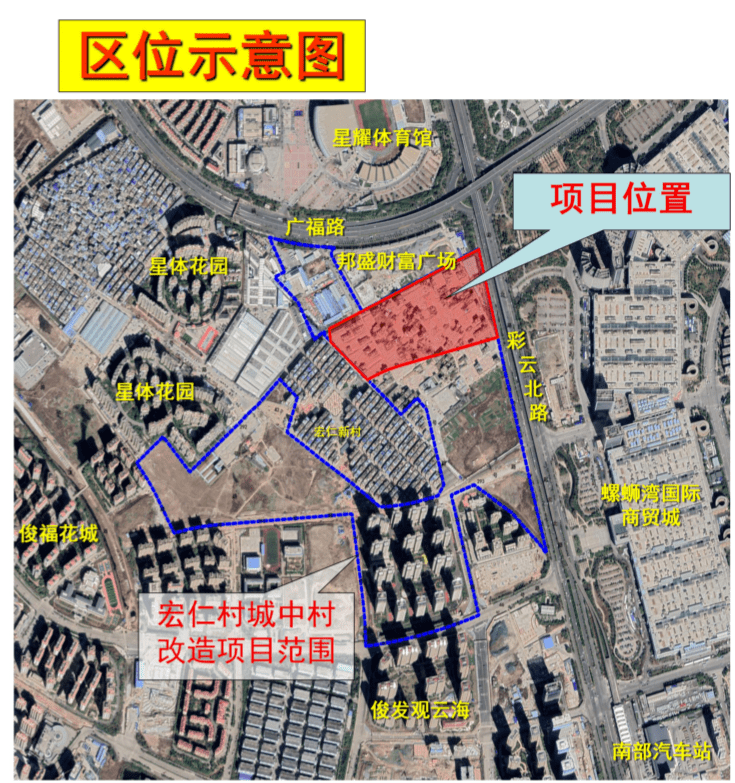 以及建筑学社会学专家齐聚宏仁村