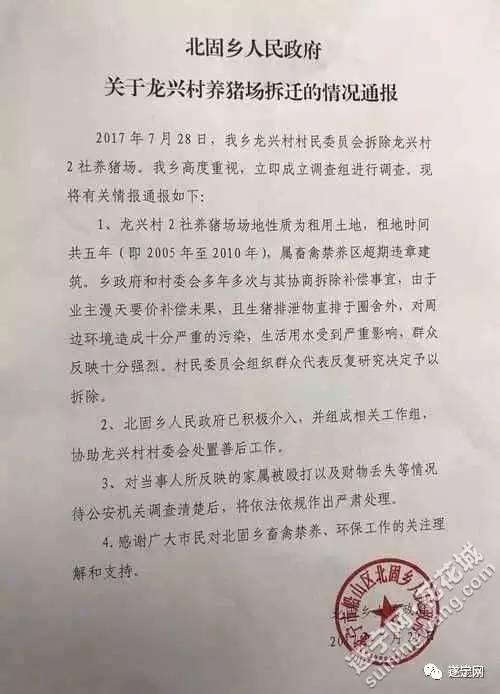 张志久直接从乡财政领用后使用一卡通