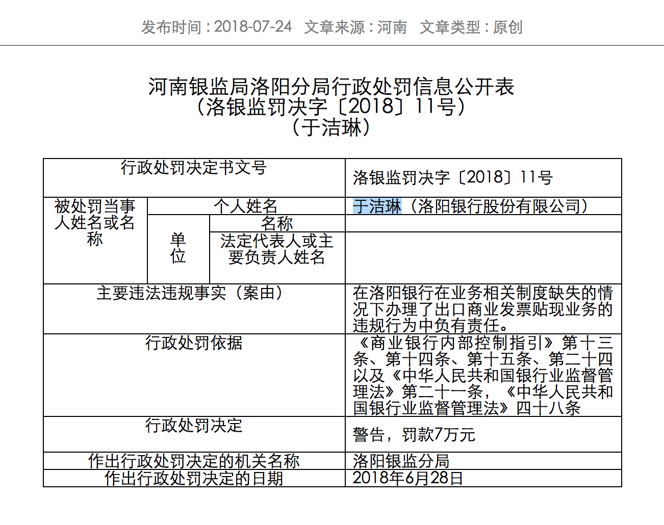 南部城区城市更新项目也是这次节目的热点