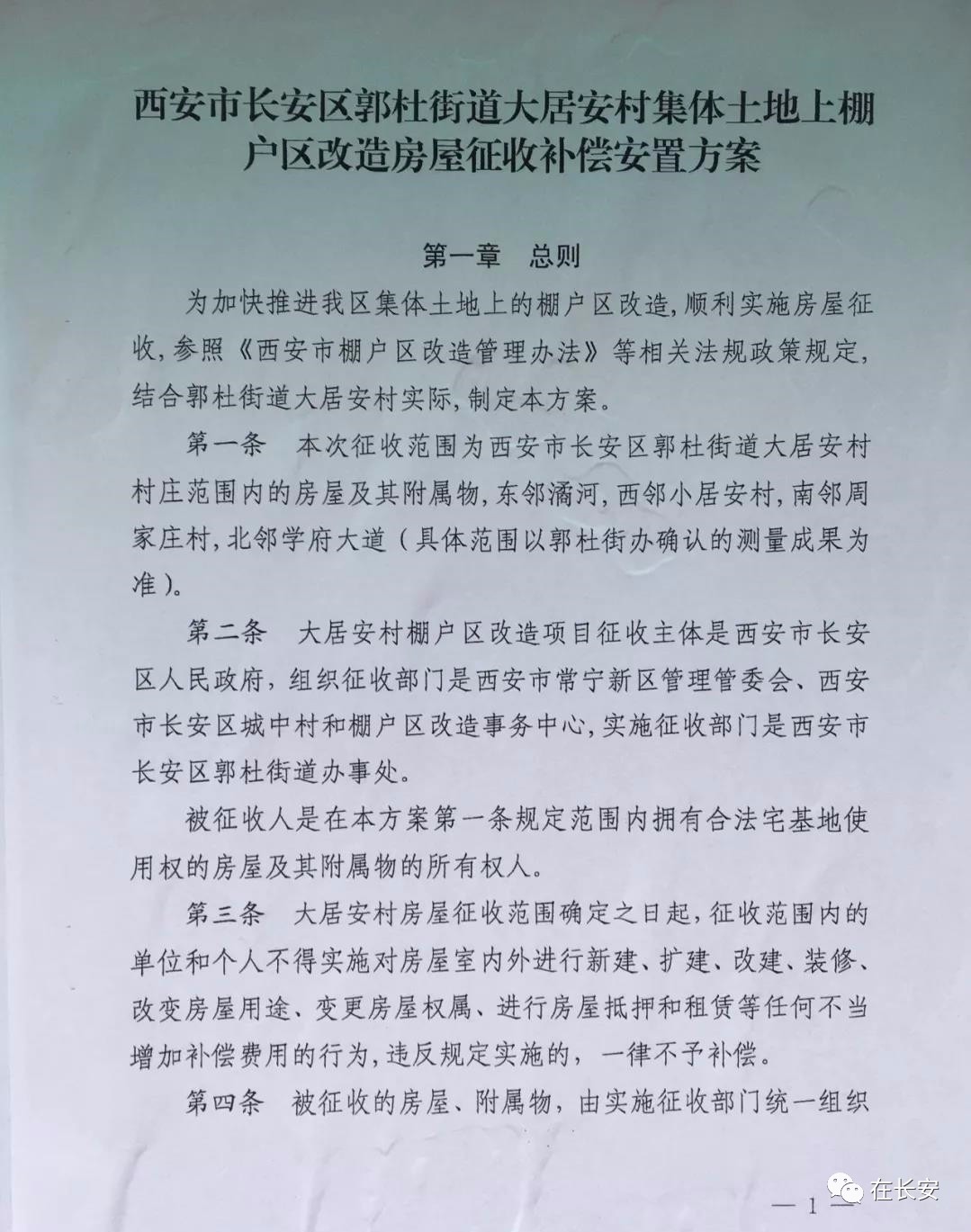 以上文件可在合肥市政府网上查阅