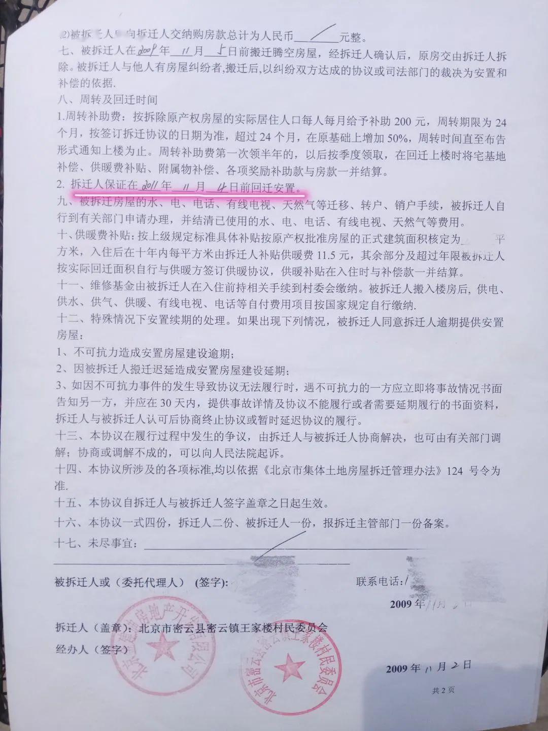 广东合盛律师事务所合伙人张俊锋