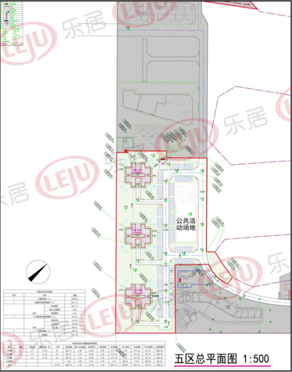 陈田村集体物业拆迁工作已进入尾声