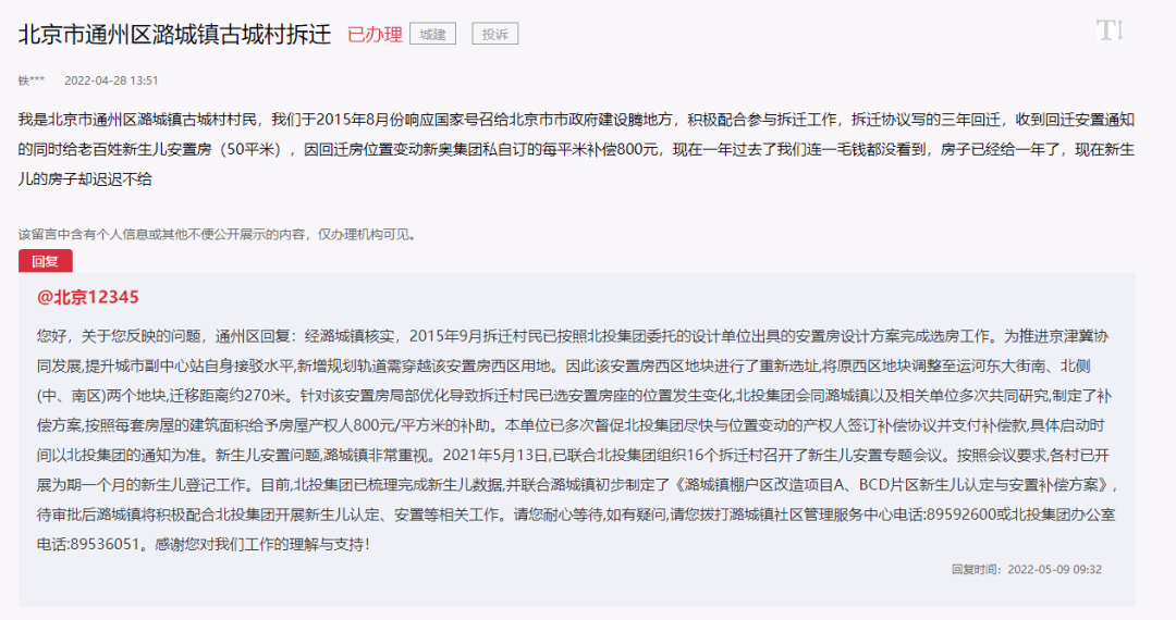 万汇城项目把万达广场项目顶替了吗