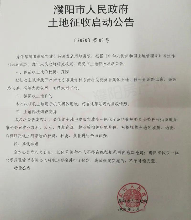 另也可进行安置房的房屋产权调换