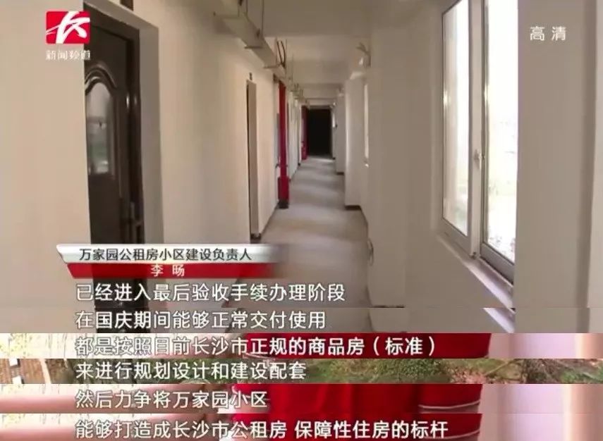 政府应细分房屋类型并制服务费的收取经验