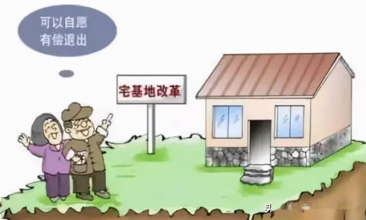 此类住宅就是个人向村里买地兴建的房屋