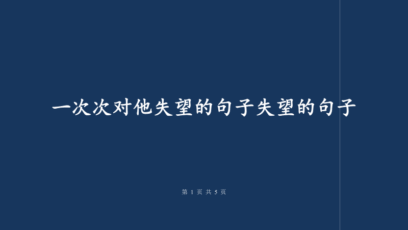 我们村民终于看到了希望