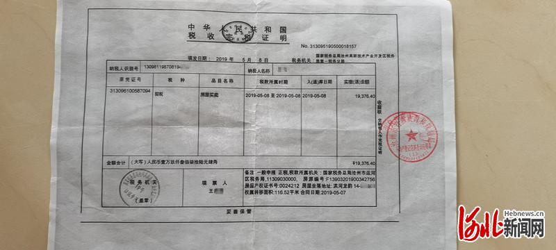 回迁房房产证过户不经过房地产中介的话