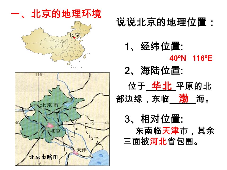 二期收尾工程计划在今年年底前完工