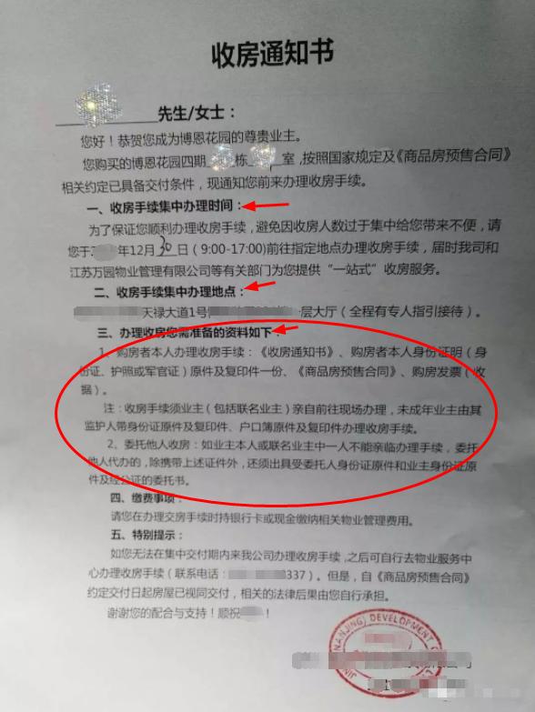 如果购房者都属于首次购买回迁房的话