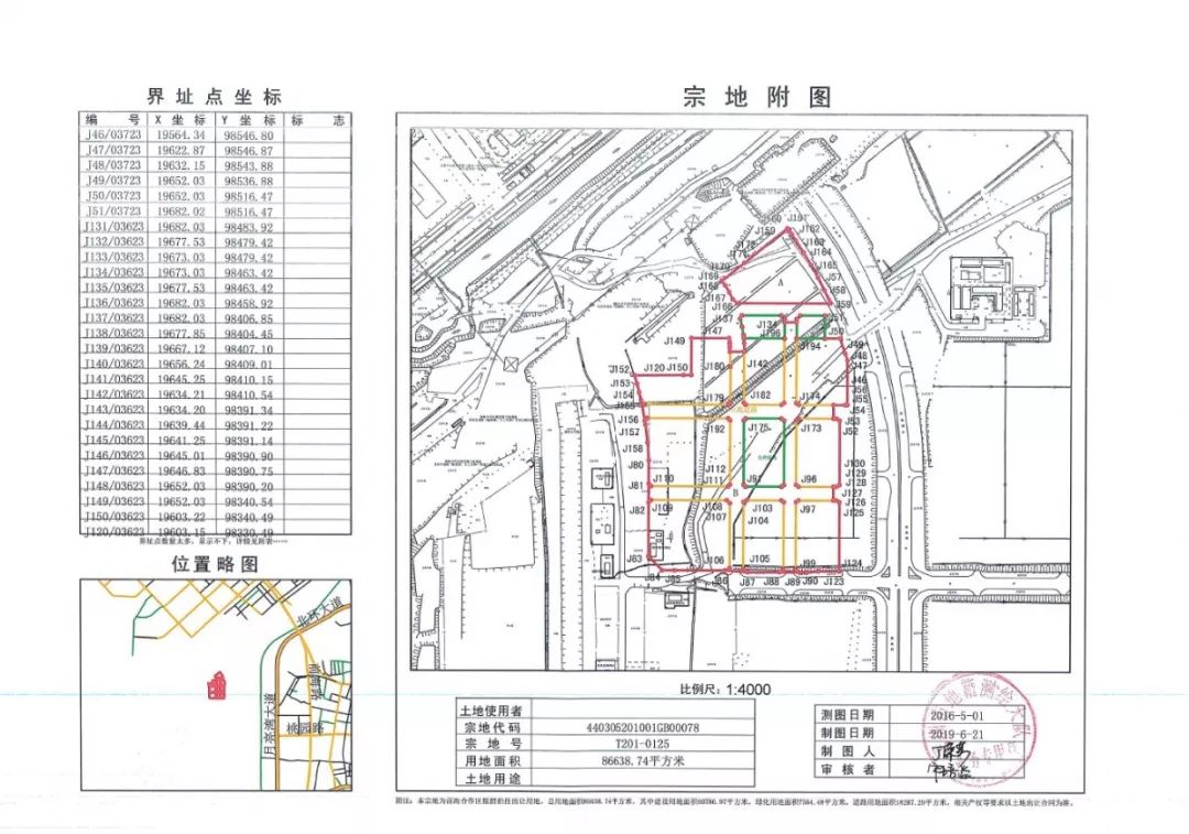 张家口桥东区还有一处回迁房也有了新进展