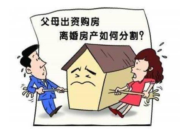 离婚后该房子属于一方个人财产