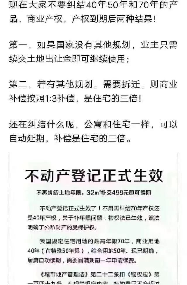 为了配合西溪湿地保护工程配套建设