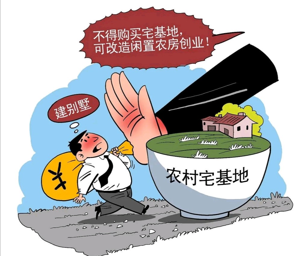 健全农民住房保障机制