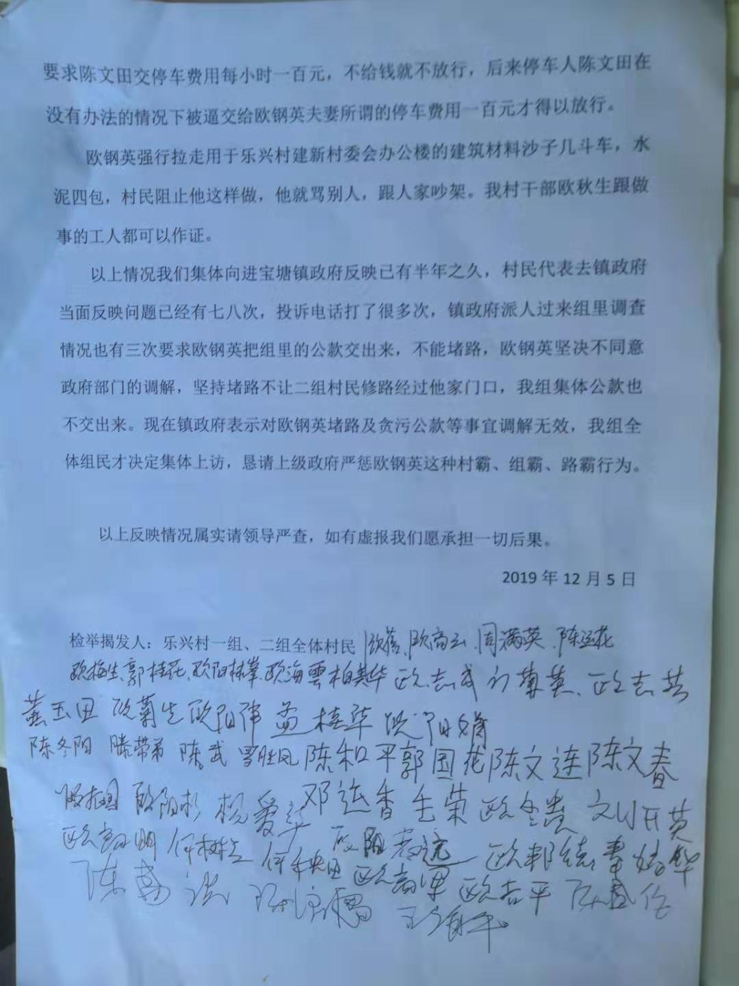 农民公寓是每个村民均可享受的一种待遇