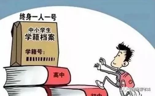 转入学校与对方学校沟通并同意后