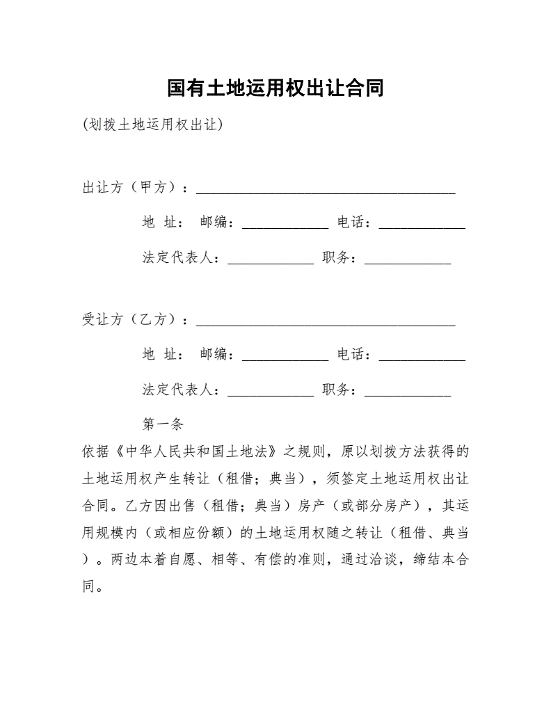 在目前的房地产市场主体状态下