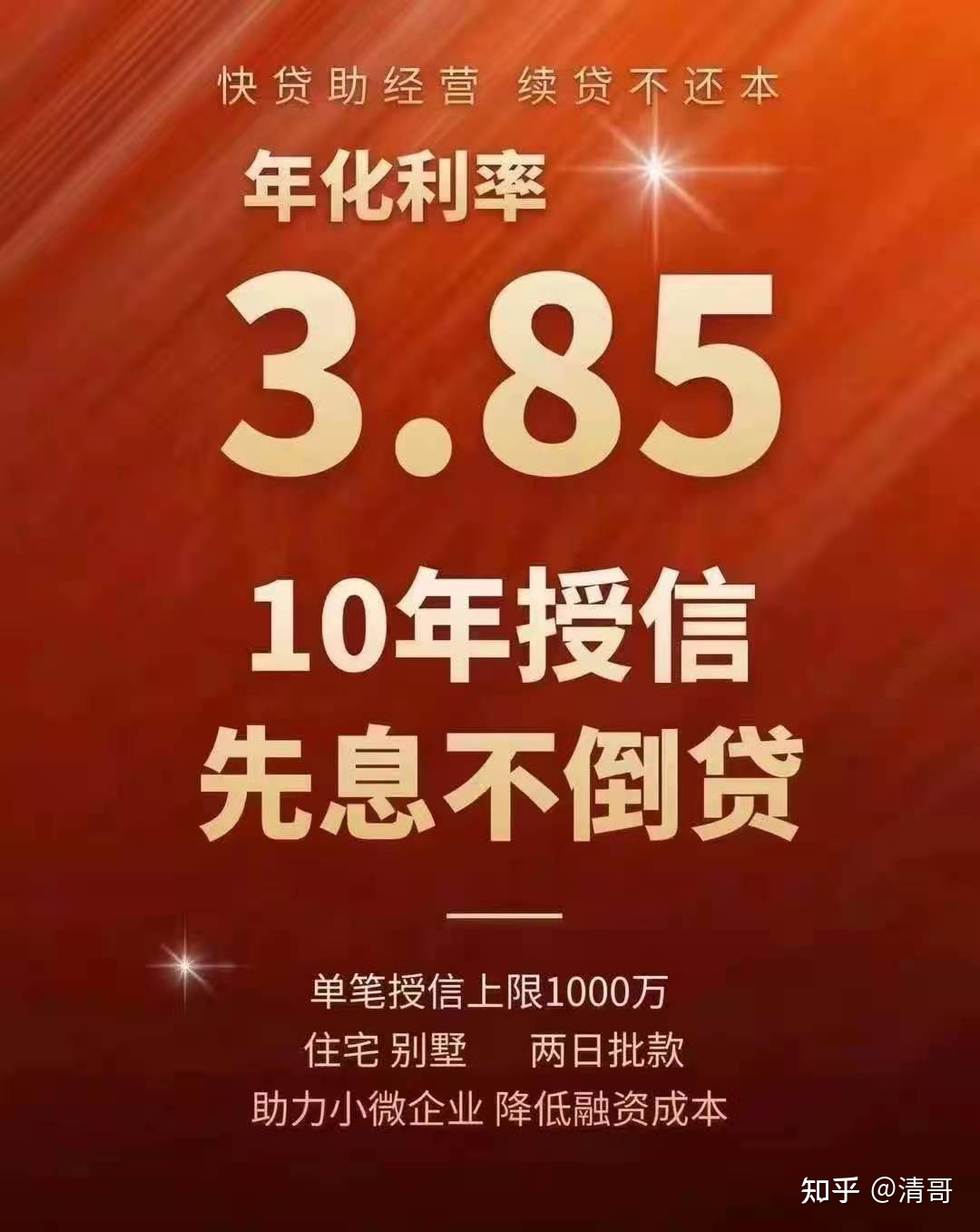 大概能贷多少呢贷款还有这个期限是怎么