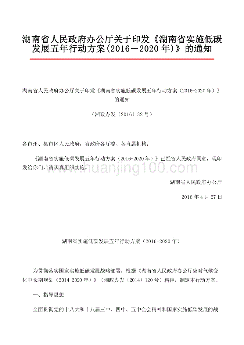 瀛海镇政府一位负责人粗略算了一笔账