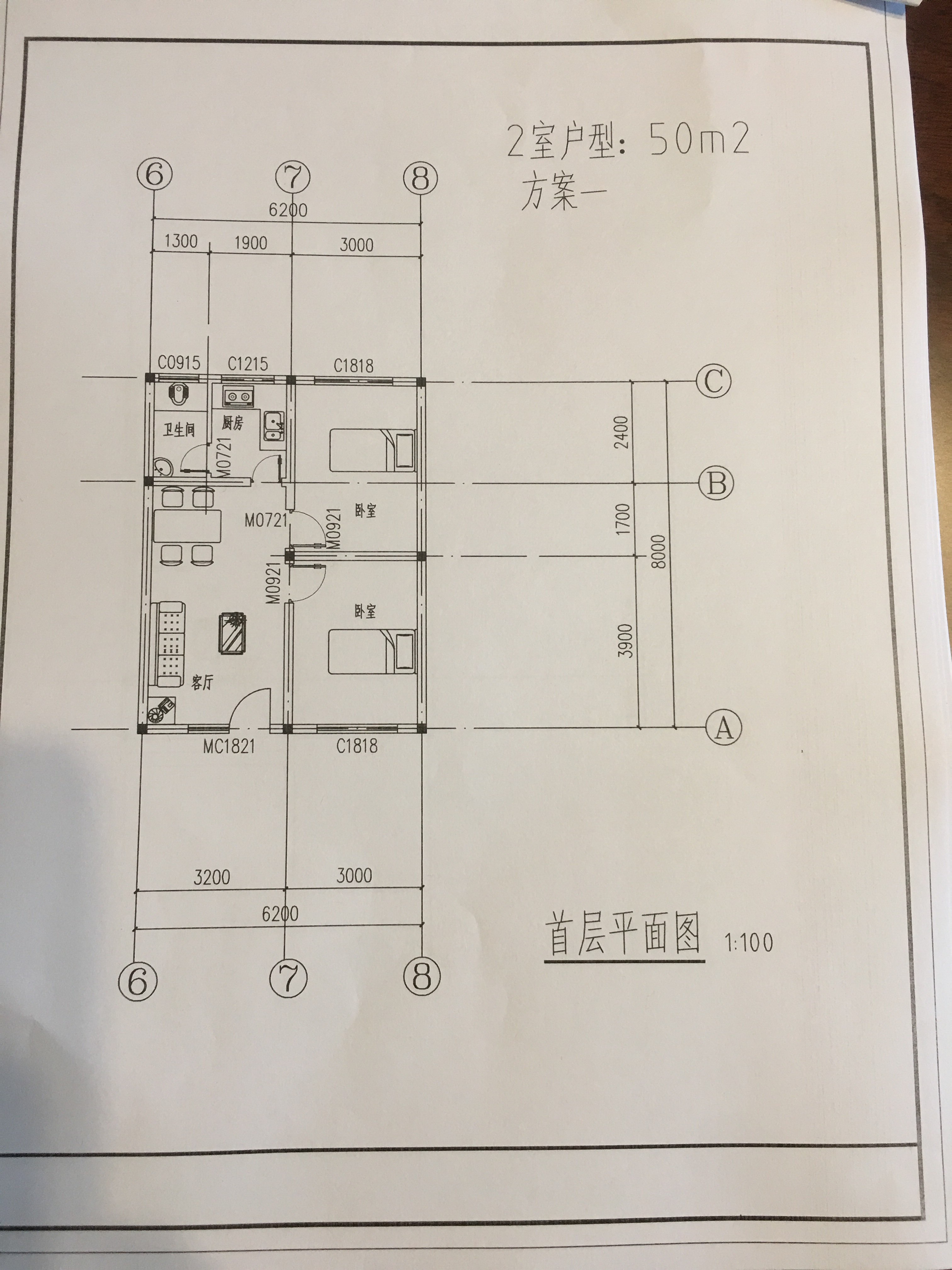 分别是三江两岸和村核心区整治拆迁的村民